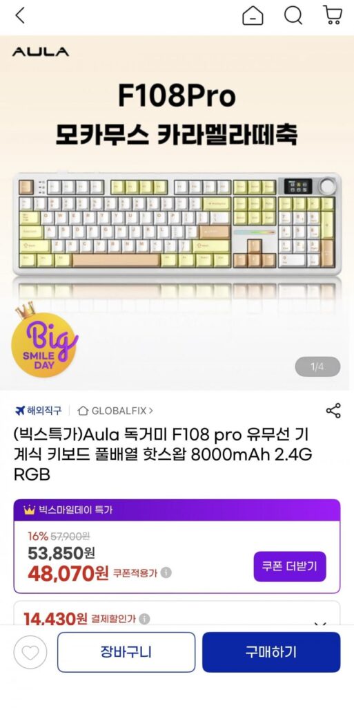 Bàn phím cơ có dây/không dây Aula Tarantula F108 pro 8000mAh