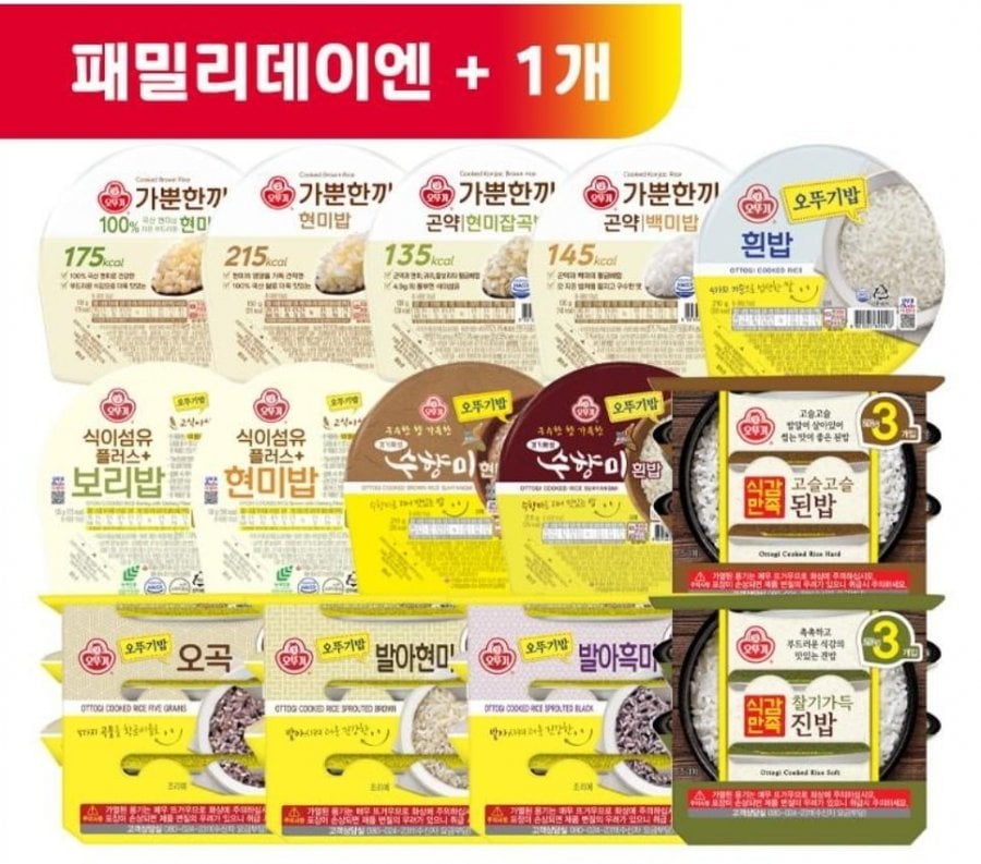 Chọn từ 42 món cơm Ottogi thơm ngon