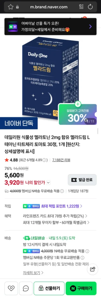 melatonin