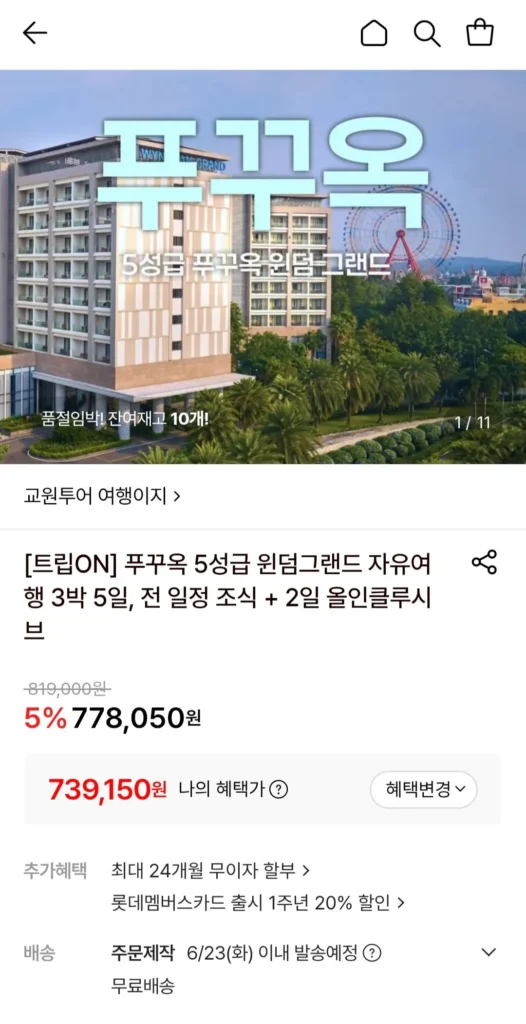 Phú Quốc Wyndham Grand Resort Lưu trú Du lịch Độc Lập 3 Đêm 5 Ngày
