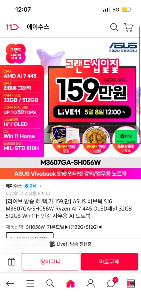 ASUS VivoBook S16 M3607GA-SH056W Ryzen AI 7 445 Tấm nền OLED 32GB 512GB Win11H