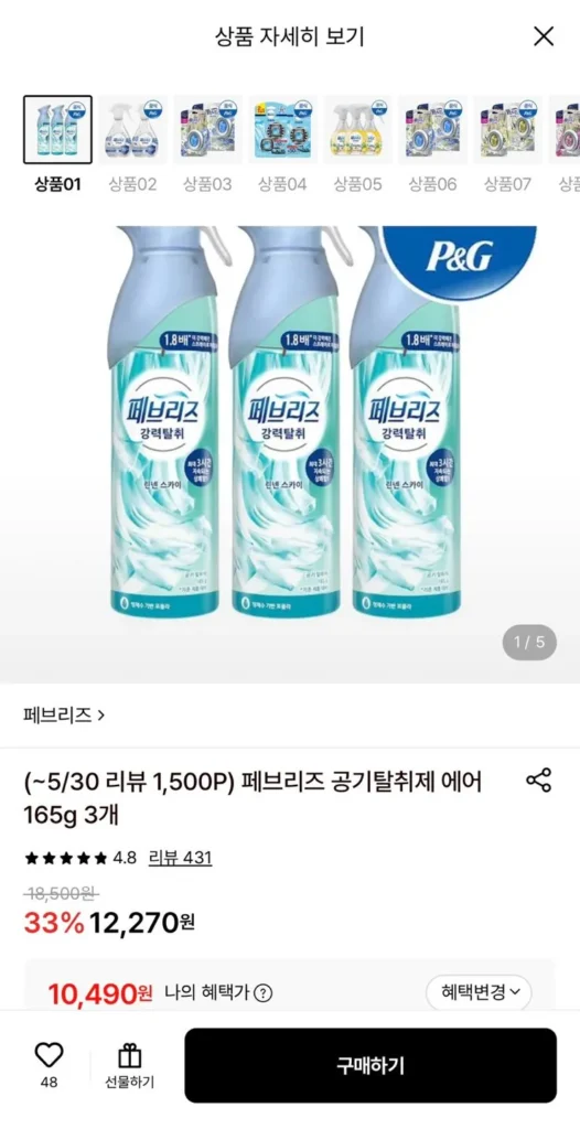 Máy Khử Mùi Không Khí Febreze Air 165g 3 Cái