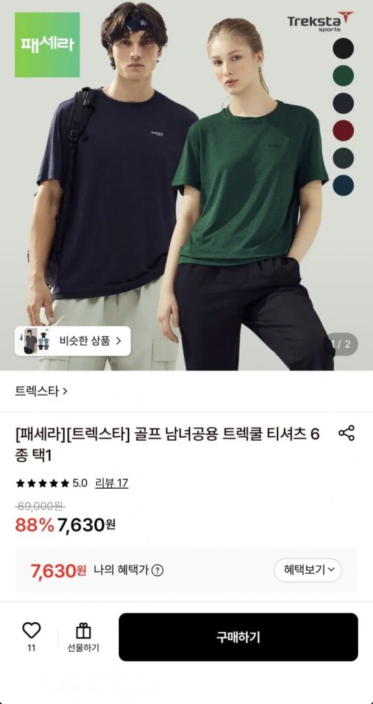 Áo thun đa năng Treksta Golf Unisex Cool, 6 loại, chọn 1
