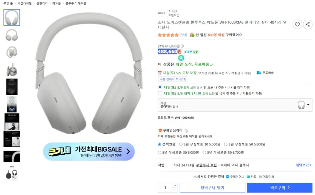 Tai nghe Bluetooth khử tiếng ồn Sony WH-1000XM6 Platinum Silver 40 giờ đa thiết bị