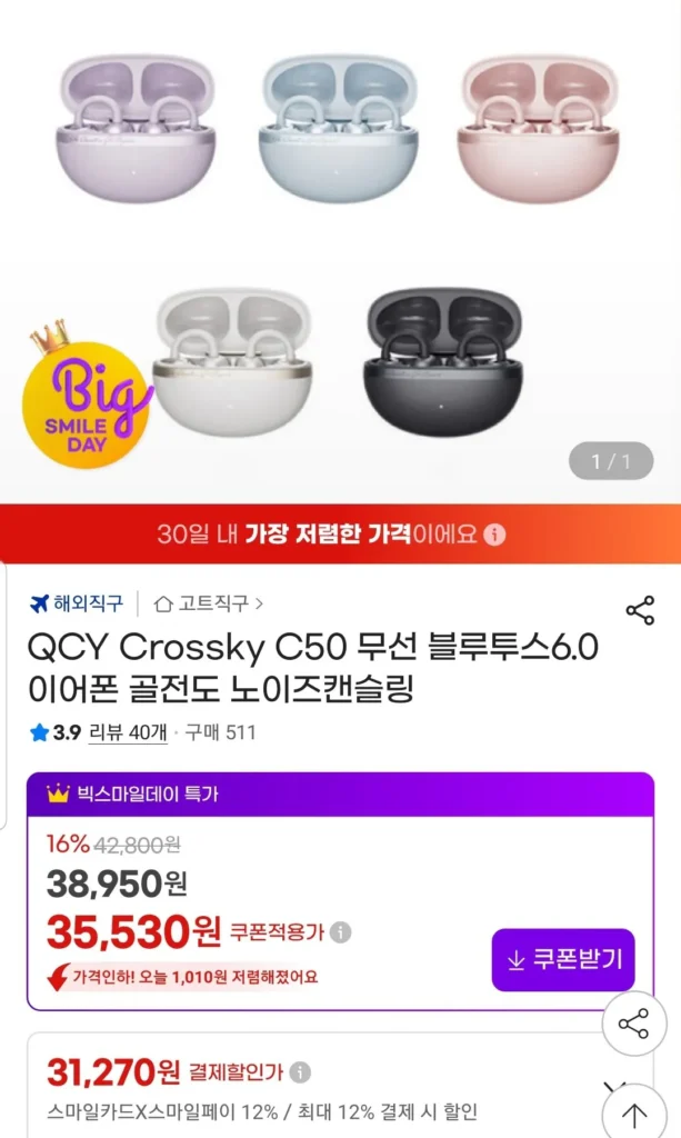 Tai nghe QCY Crossky C50 Wireless Bluetooth 6.0 Khử tiếng ồn dẫn truyền qua xương