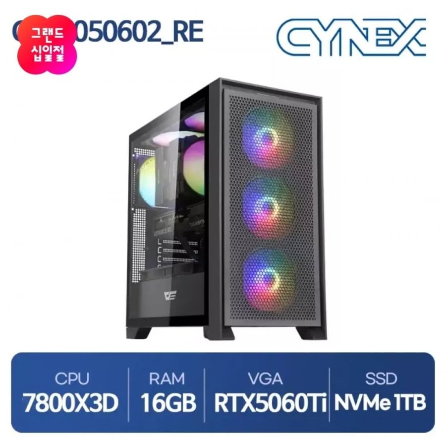 Bộ hoàn chỉnh của AMD 7800X3D RTX5060Ti_8G 16G 1TB