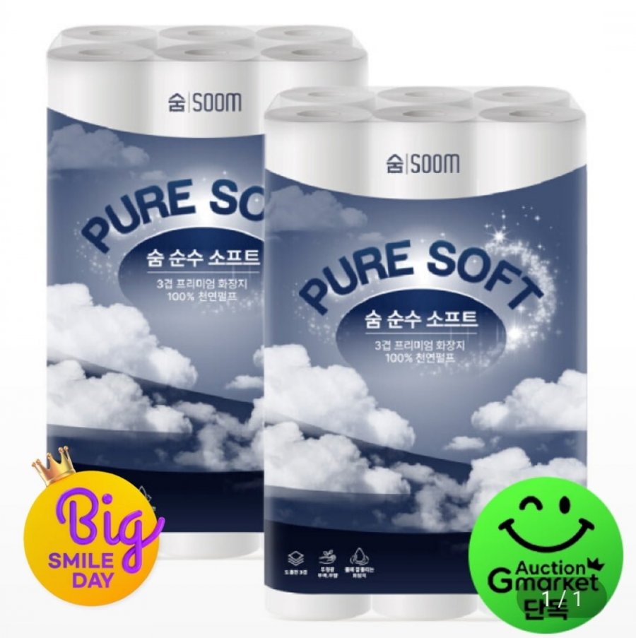 Sum Pure Soft 30m 30 cuộn 2 gói