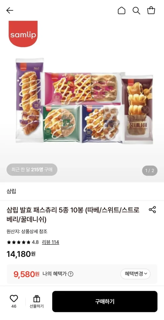 Bánh lên men Samlip 5 loại, 10 túi