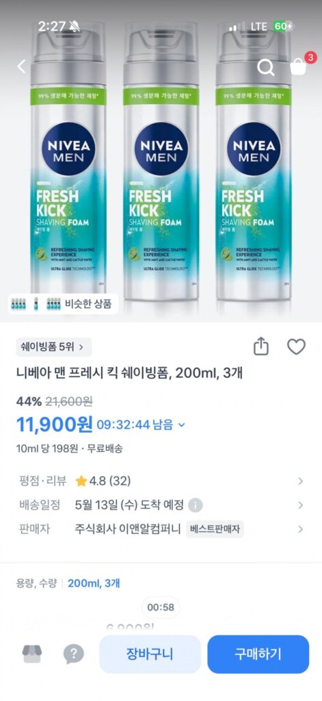 Bọt cạo râu Nivea Men Fresh Kick 200ml 3 chiếc