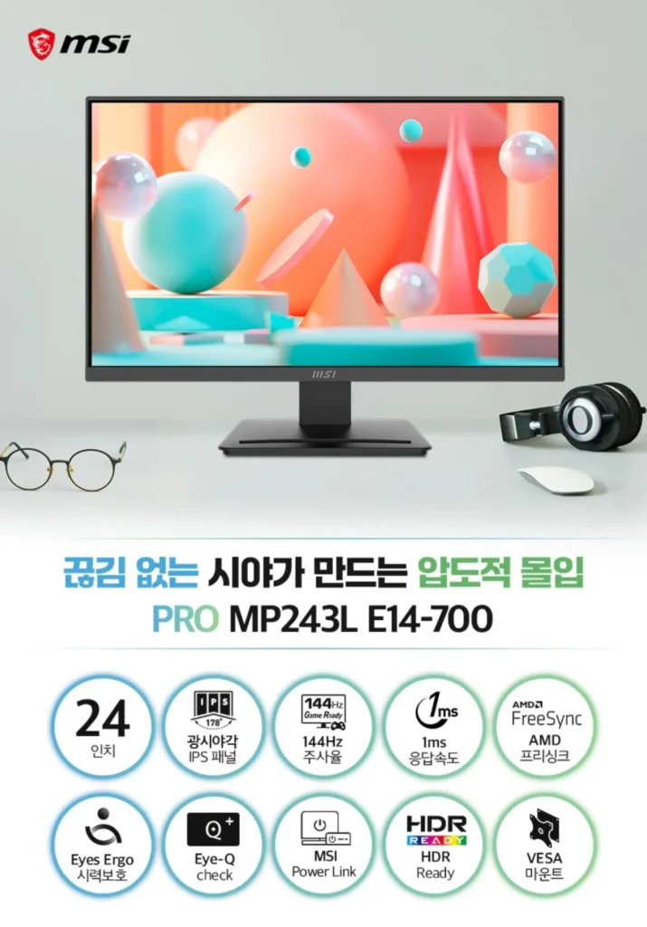 MSI PRO MP243L E14-700 IPS 144 Bảo vệ mắt chơi game hoàn hảo