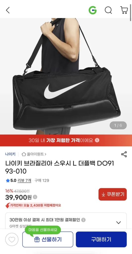 Túi Duffel Nike Brasilia Swoosh L