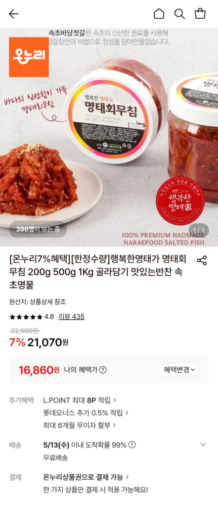 Cá minh thái tẩm gia vị 1kg