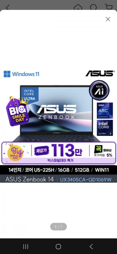 ASUS Zenbook OLED UX3405CA-QD1069W có thật không?