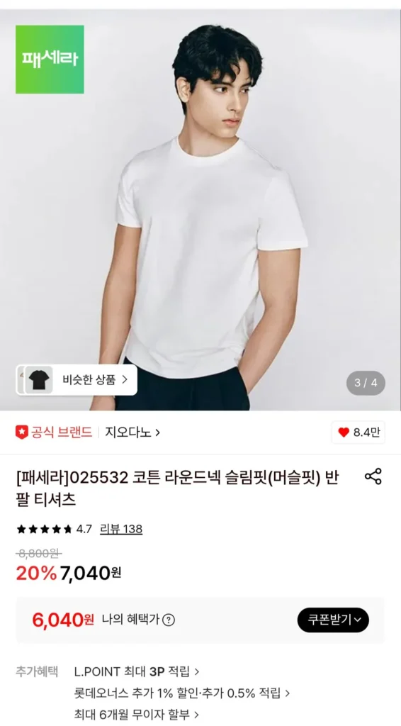 Áo thun cotton tay ngắn cổ tròn Giordano