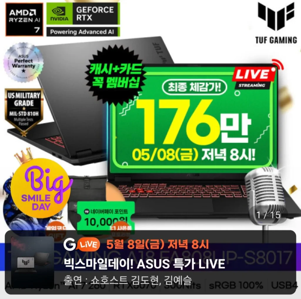 ASUS TUF A18 FA808UP-S8017 Ryze 7 RTX5070 16GB 512GB Gói trò chơi + Ba lô