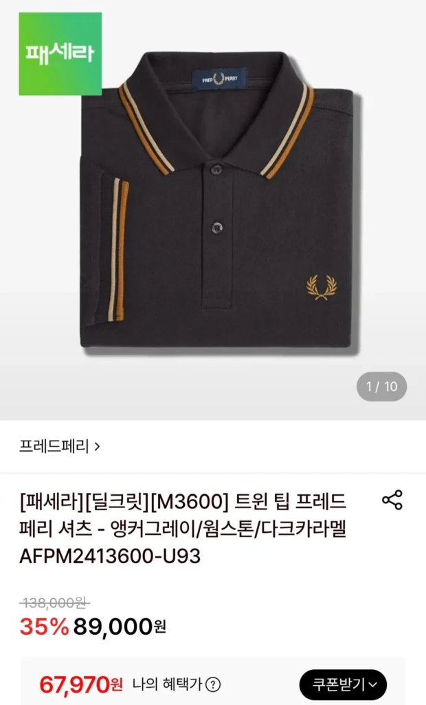 Áo sơ mi Fred Perry Twin Tip – Đá vôi/Đen