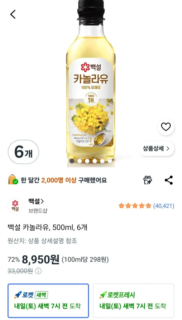 Dầu hạt cải Baksul, 500ml, 6 miếng