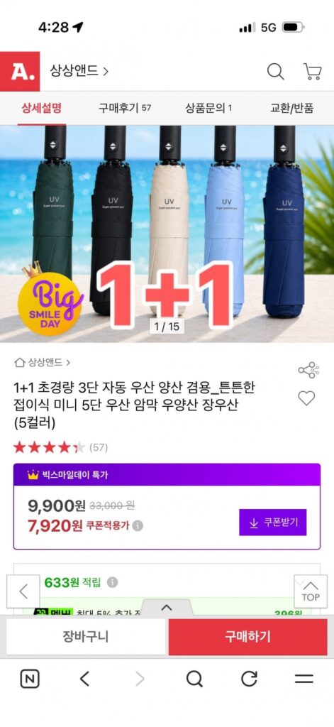 Ô che nắng 3 tầng siêu nhẹ 1+1_Ô che mưa mini 5 tầng gấp gọn