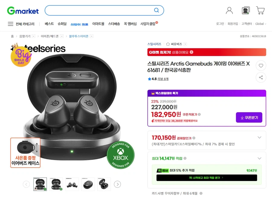 Tai nghe chơi game Steelseries