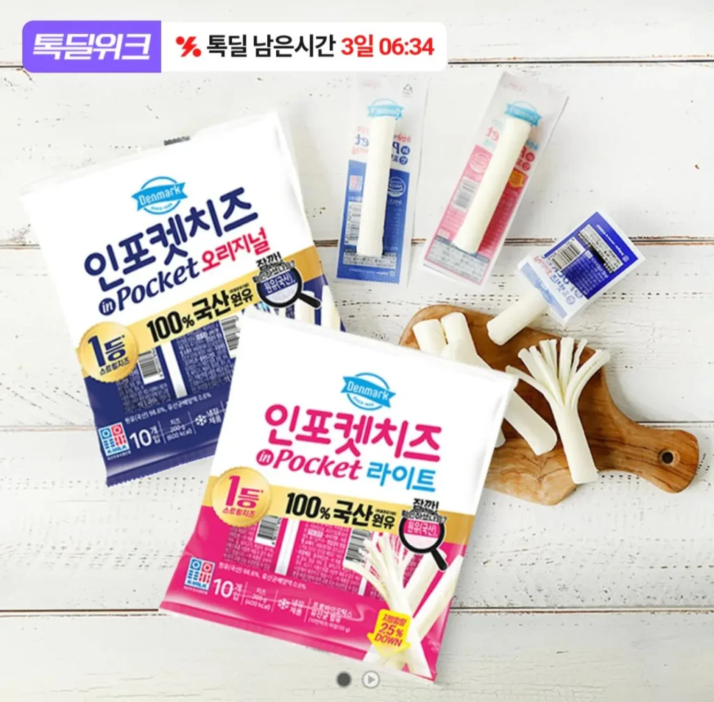 Phô mai bỏ túi Dongwon Original/Light 20g 30 miếng