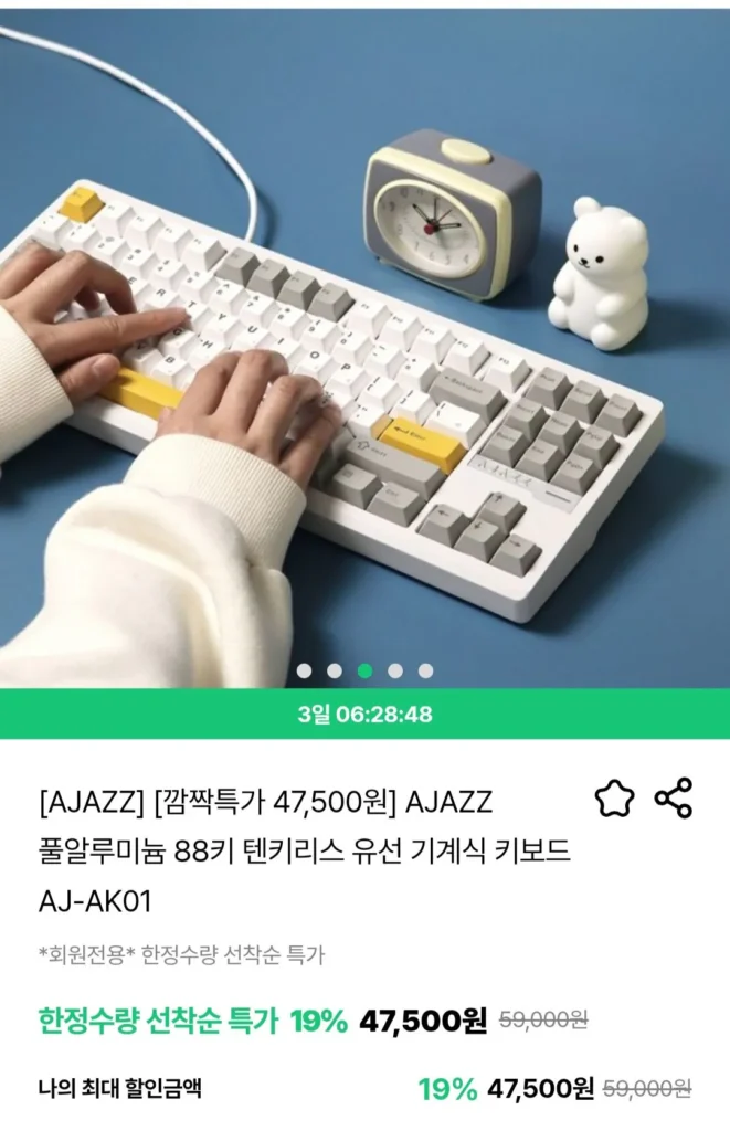 Bàn phím cơ có dây 88 phím tenkeyless hoàn toàn bằng nhôm AJAZZ AJ-AK01
