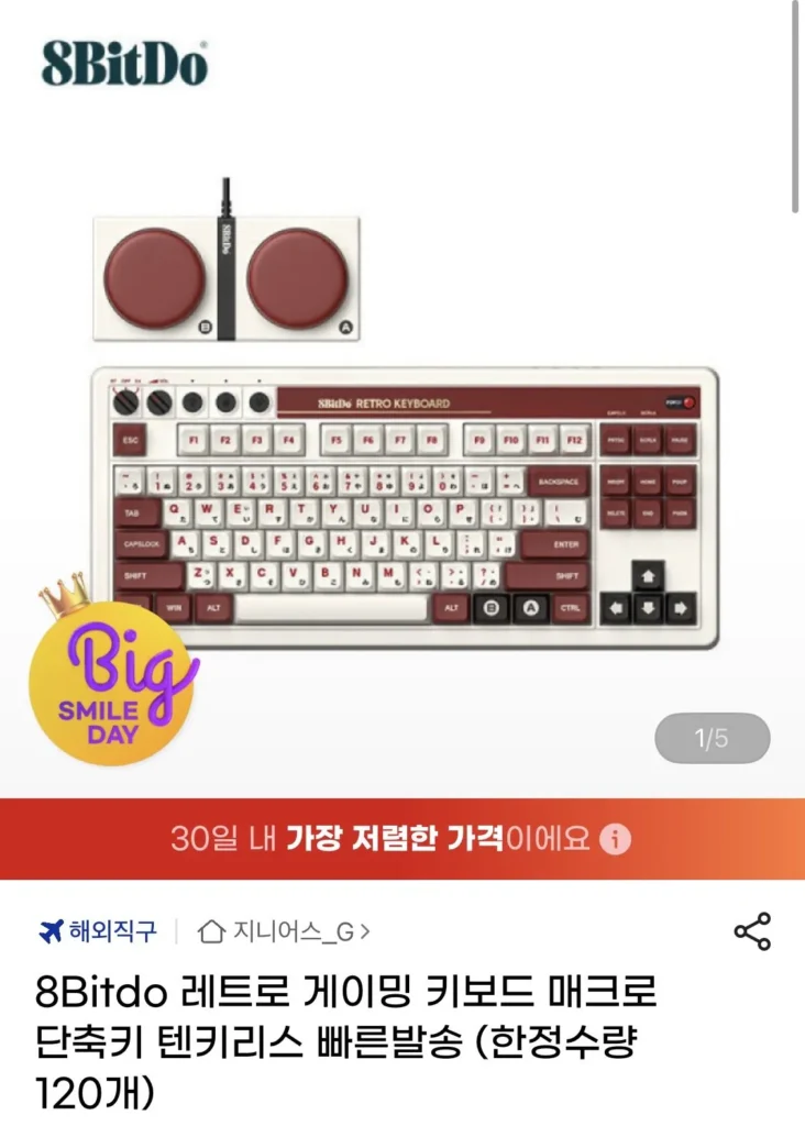 Bàn phím 8Bitdo retro giao hàng nhanh (số lượng có hạn 120)