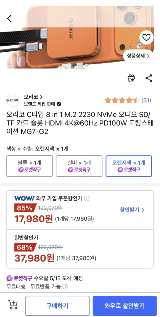 Trạm nối Orico C Type 8 trong 1 M.2 2230