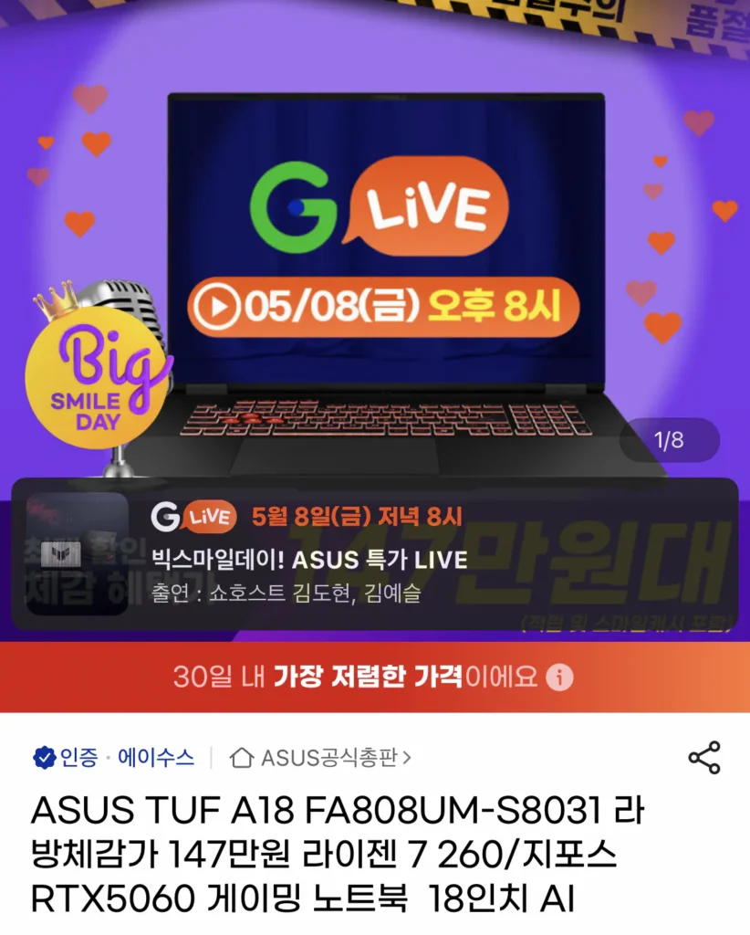 Máy tính xách tay chơi game ASUS TUF A18 Ryzen 7 260 RTX5060 18 inch