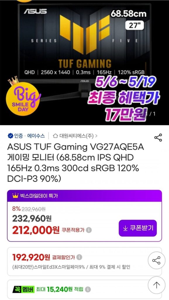 Màn hình chơi game ASUS TUF Gaming VG27AQE5A