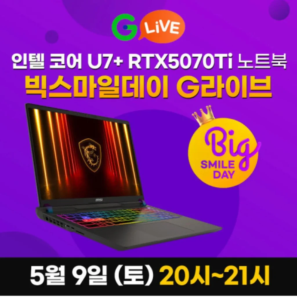 [Sách chơi game hiệu năng cao] MSI Vector 255HX / 5070Ti / 16GB / 512GB
