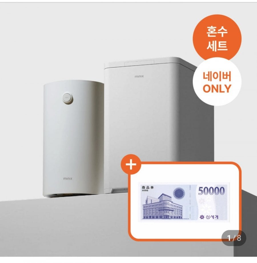 Tủ lạnh mini kimchi minix + máy xử lý rác thải thực phẩm