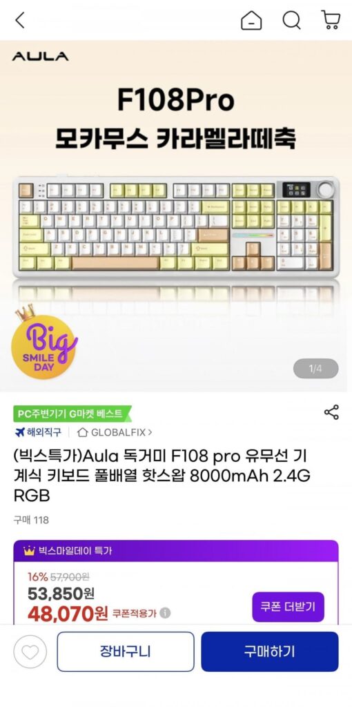 Bàn phím cơ có dây/không dây Aula Tarantula F108 pro 8000mAh