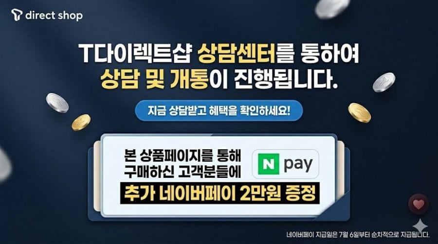 Mạng SKT 5G 110gb+5mbps (6 tháng)