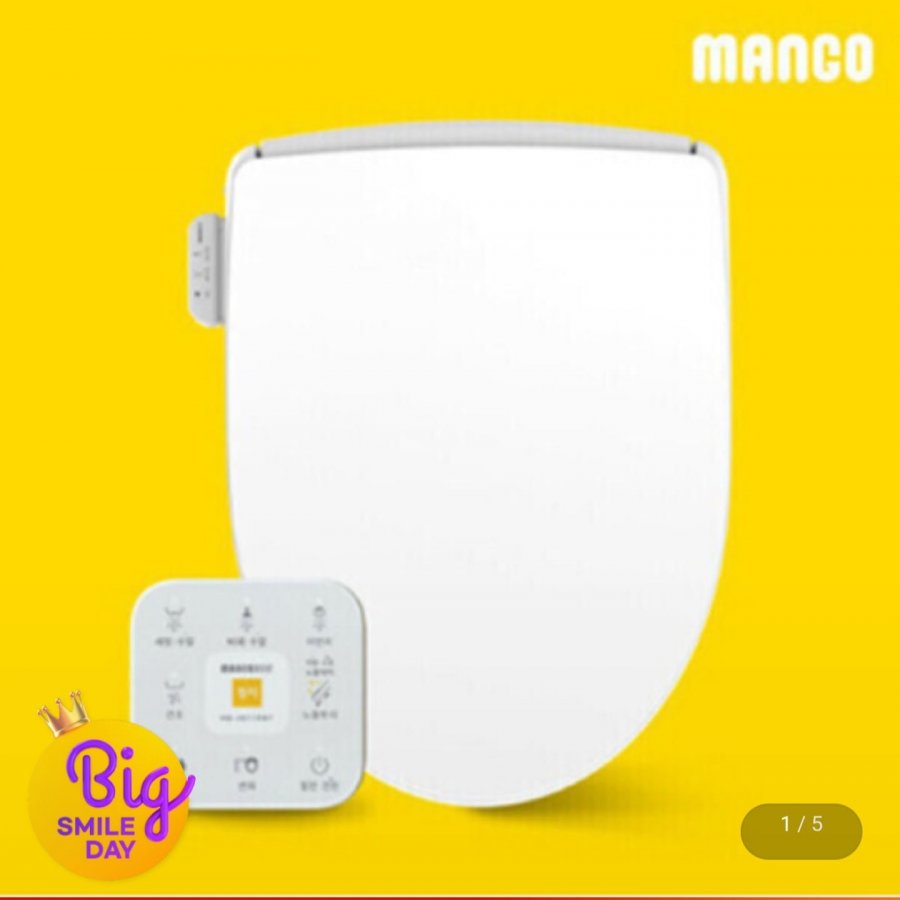 Điều khiển từ xa Mango chậu vệ sinh nước trực tiếp chống nước IPX5 không lọc MB-8811RNF