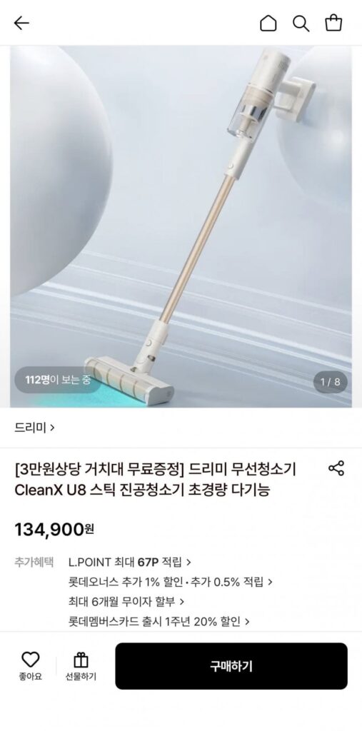 Máy hút bụi không dây siêu nhẹ Dreamy CleanX U8
