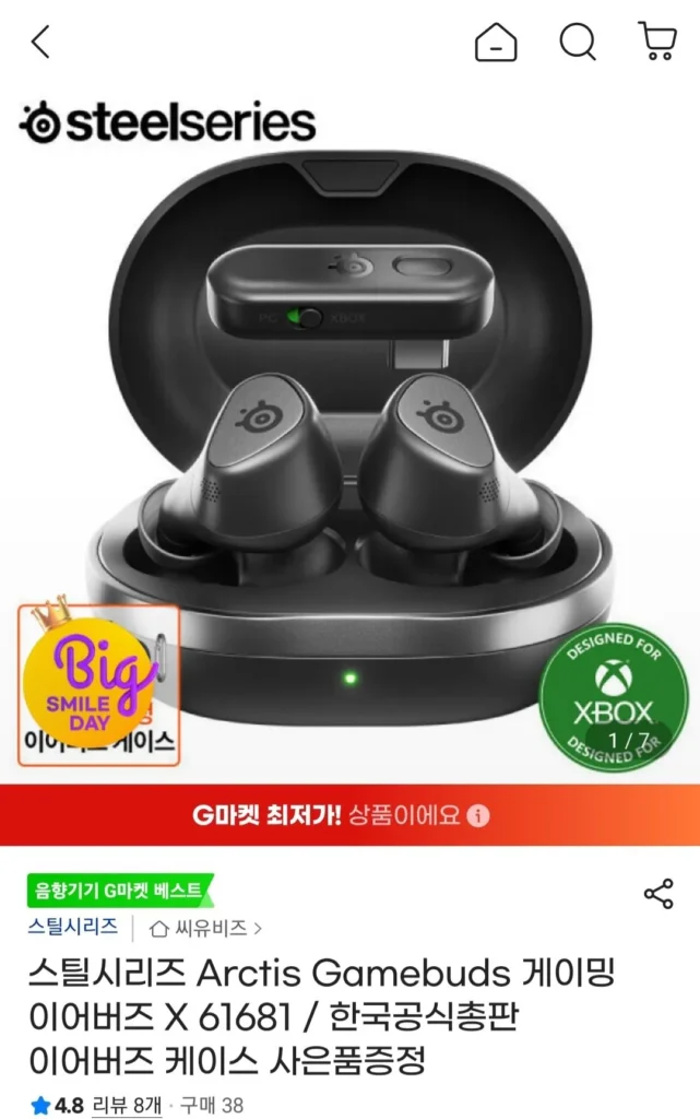 Tai nghe chơi game Arctis Gamebuds của Steel Series