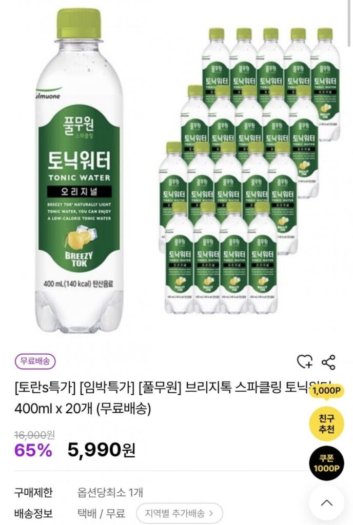 Nước tăng lực có ga Bridgetok 400ml 20 chai