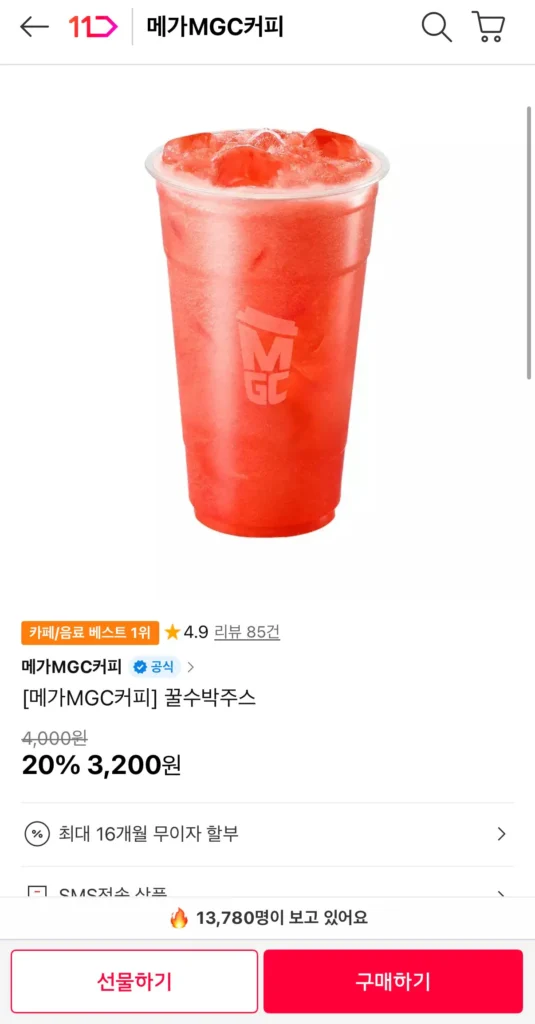 Nước ép dưa hấu mật ong Mega Coffee