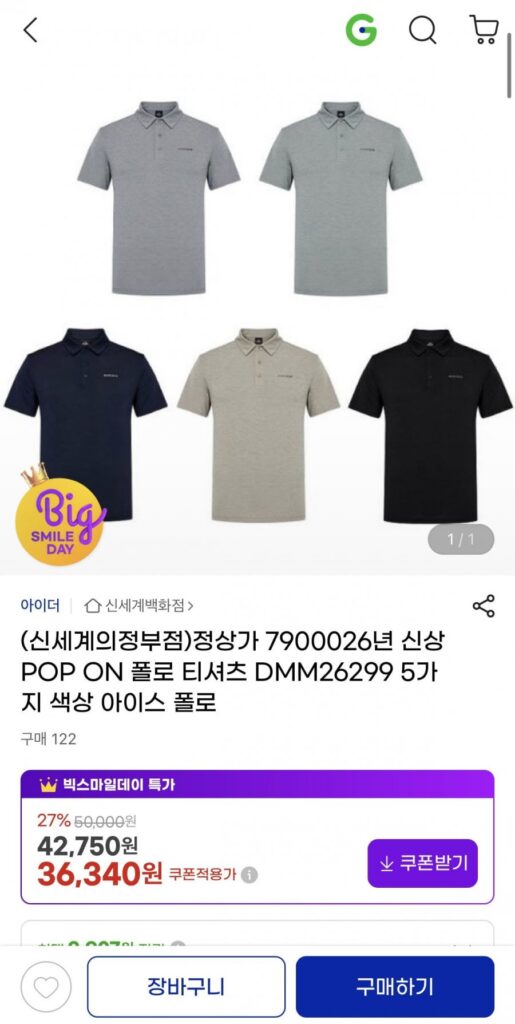 Áo thun polo POP ON mới của Eider DMM26299 5 loại