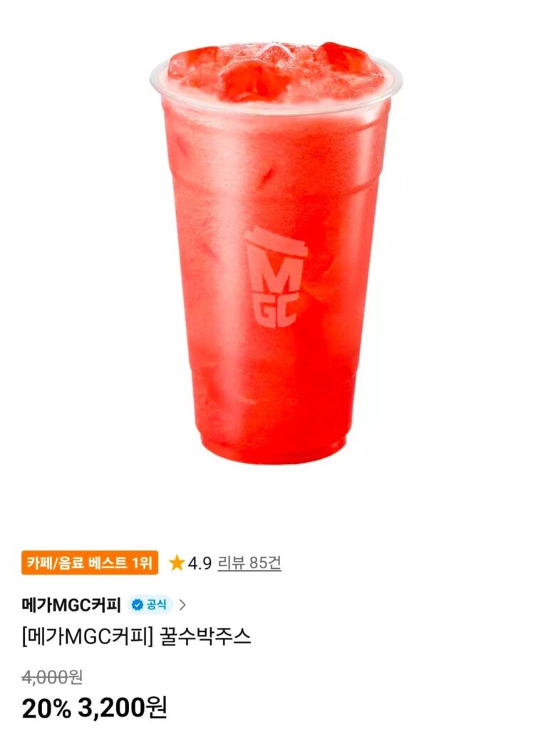 Nước ép dưa hấu mật ong Mega Coffee