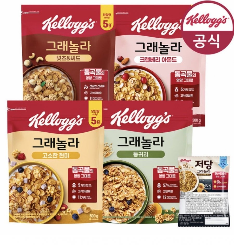 Ngũ cốc Granola Kellogg’s 500G 3 Gói
