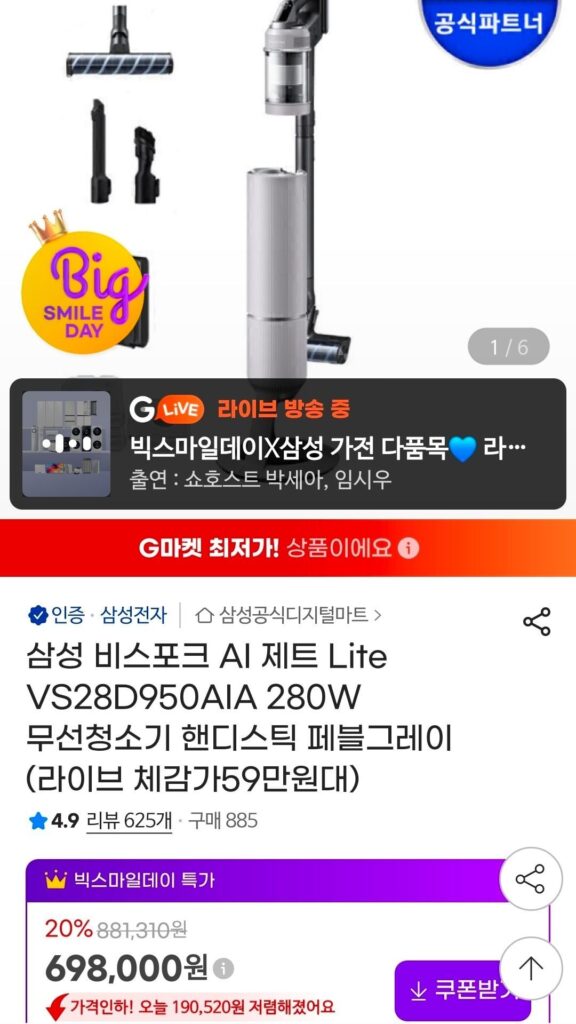 Máy hút bụi không dây Samsung Bespoke AI Jet Lite VS28D950AIA 280W Handy Stick Pebble Grey