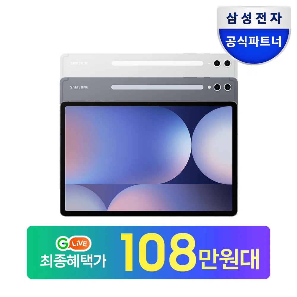 Galaxy Tab S10 Plus WiFi 256GB