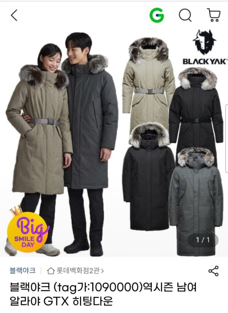 Hệ thống sưởi Gore-Tex dẫn đầu mùa Black Yak