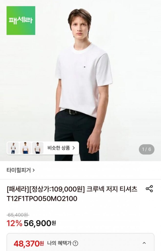 Áo phông cổ tròn của Tommy Hilfiger