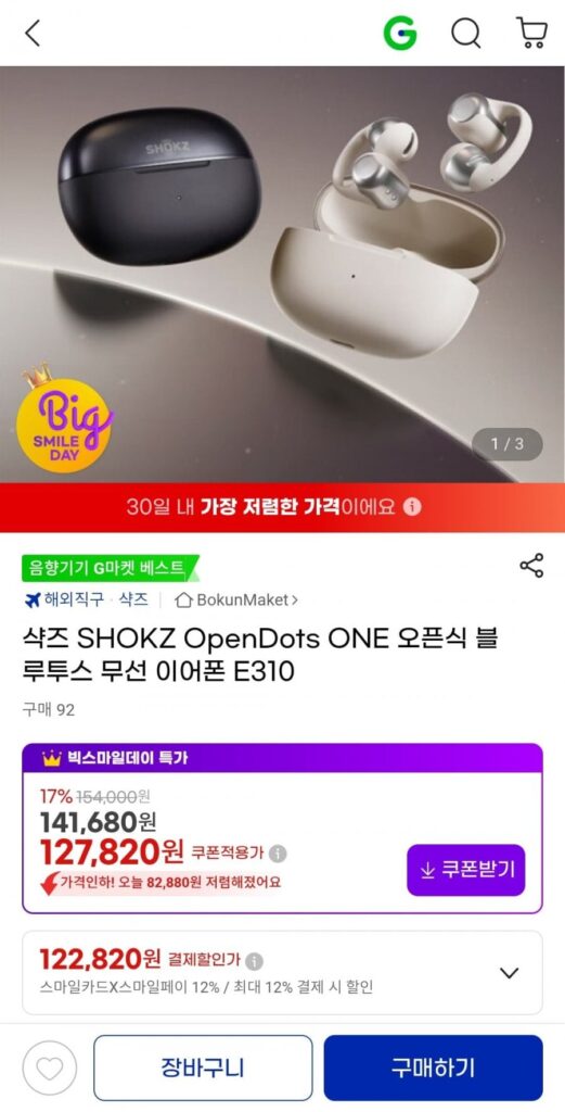 Shokz opendots ONE tai nghe không dây Bluetooth mở E310