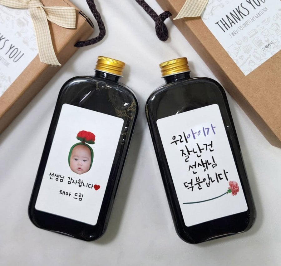 amour Coffee Ngày nhà giáo Quà tặng giáo viên Tin nhắn tùy chỉnh 250ml