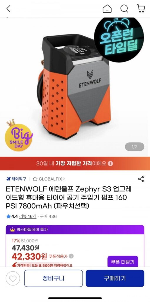 Máy bơm lốp di động ETENWOLF Zephyr S3