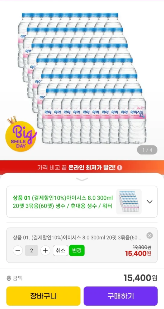 Isis 8.0 300ml 3 bó 20 thú cưng (60 thú cưng) 2 bộ tổng cộng 120 chai