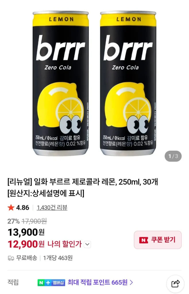 Nước chanh Burur Zero Cola, 250ml, 30 miếng
